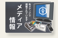 TV_banner_0406.png
